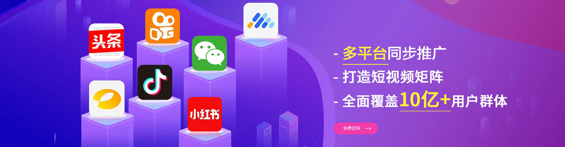 汾西sem投放